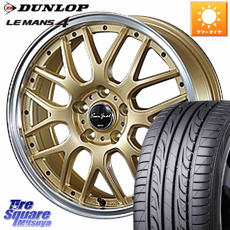 BLEST EuroSport Type815 ホイール 16インチ 16 X 6.0J +43 5穴 100 DUNLOP ダンロップ LEMANS 4 ルマン4 LM704 サマータイヤ 195/65R16 ライズ ロッキー ハイブリッド車 5穴