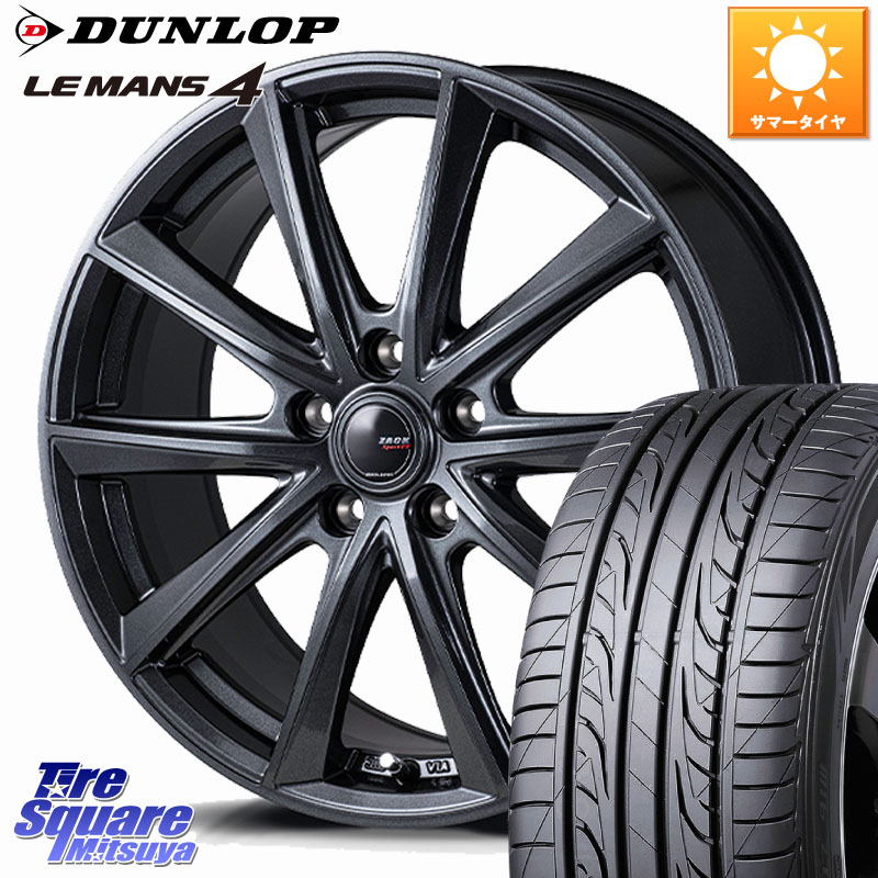 DUNLOP ダンロップ LEMANS 4 ルマン4 LM704 サマータイヤ 195/65R16Japan三陽 ZACK Sport-FT ホイール 16インチ 16X6.5J 53 5穴 114.3 アテンザ MAZDA|タイヤスクエアミツヤ
