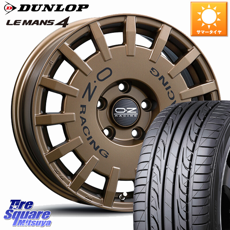 DUNLOP ダンロップ LEMANS 4 ルマン4 LM704 サマータイヤ 215/55R16OZ Rally Racing ラリーレーシング ホイール 16インチ 16X7.0J 35 5穴 114.3 インサイト|タイヤスクエアミツヤ