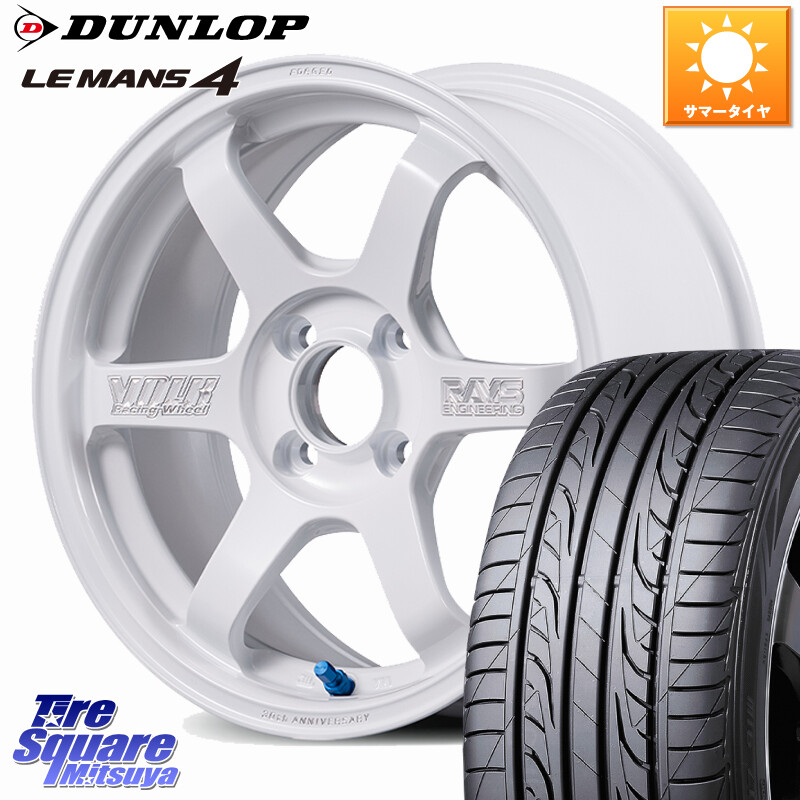 DUNLOP ダンロップ LEMANS 4 ルマン4 LM704 サマータイヤ 195/65R16RAYS 【欠品次回3~4月】 TE37 SONIC 30th MACHINING Ver 鍛造 ホイール 16インチ 16X6.0J 43 4穴 100 ライズ/ロッキー(ガソリン車4穴) ロッキー ガソリン車 4穴 REX レックス|タイヤスクエアミツヤ