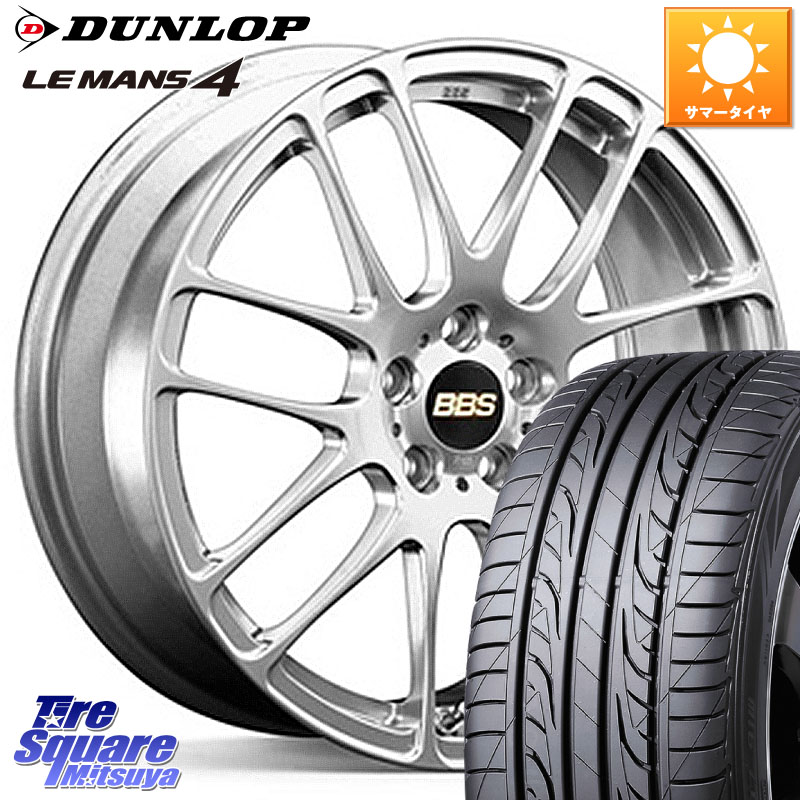 DUNLOP ダンロップ LEMANS 4 ルマン4 LM704 サマータイヤ 225/60R16BBS RE-L2 鍛造1ピース ホイール 16インチ 16X6.5J 47 5穴 100|タイヤスクエアミツヤ