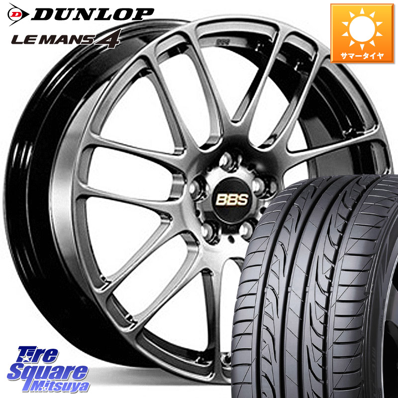 DUNLOP ダンロップ LEMANS 4 ルマン4 LM704 サマータイヤ 225/60R16BBS RE-L2 鍛造1ピース DB ホイール 16インチ 16X6.5J 47 5穴 100|タイヤスクエアミツヤ