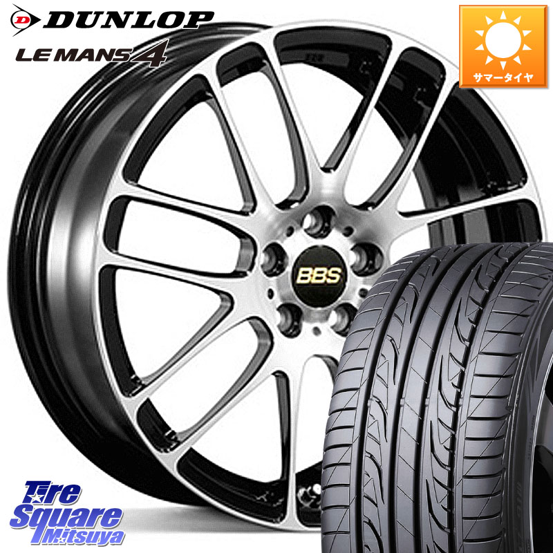 BBS RE-L2 鍛造1ピース ホイール 15インチ 15 X 6.0J +45 4穴 100 DUNLOP ダンロップ LEMANS 4 ルマン4 LM704 サマータイヤ 195/50R15