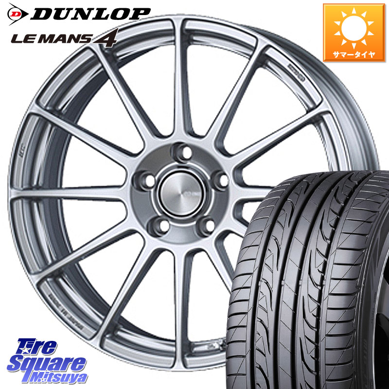 DUNLOP ダンロップ LEMANS 4 ルマン4 LM704 サマータイヤ 205/45R16ENKEI エンケイ PerformanceLine PF03 ホイール 16X6.5J 45 4穴 100|タイヤスクエアミツヤ