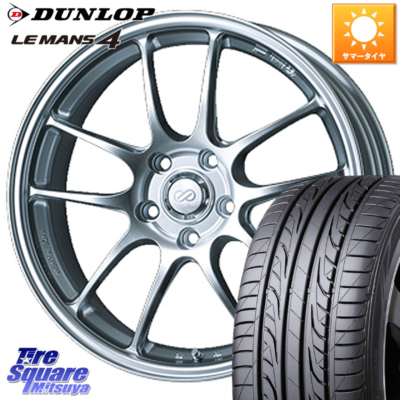 ENKEI エンケイ PerformanceLine PF01 ホイール 15 X 7.0J +35 4穴 100 DUNLOP ダンロップ LEMANS 4 ルマン4 LM704 サマータイヤ 195/50R15