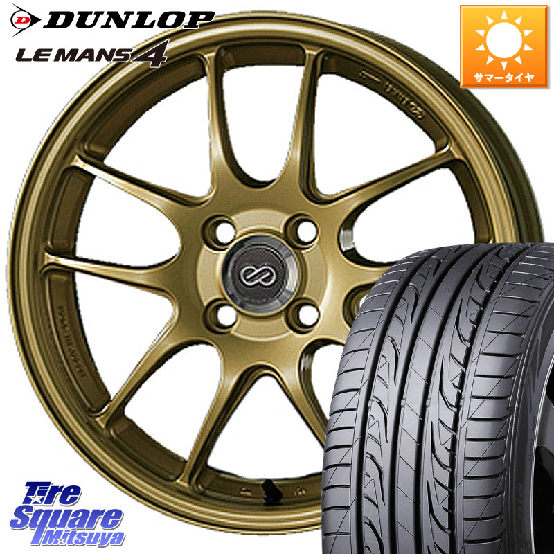 ENKEI エンケイ PerformanceLine PF01 ゴールド ホイール 16 X 6.5J +42 4穴 100 DUNLOP ダンロップ LEMANS 4 ルマン4 LM704 サマータイヤ 195/65R16 ライズ ロッキー ガソリン車 4穴