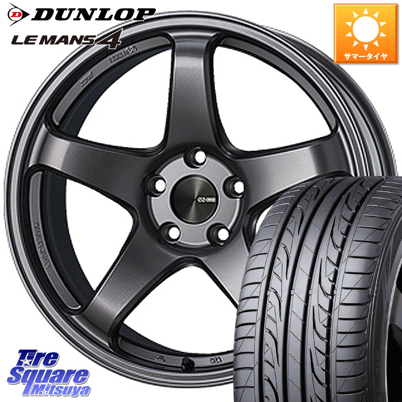DUNLOP ダンロップ LEMANS 4 ルマン4 LM704 サマータイヤ 195/50R15ENKEI エンケイ PerformanceLine PF05 DS 4H 15インチ 15X6.0J 40 4穴 100 ロードスター｜タイヤスクエアミツヤ