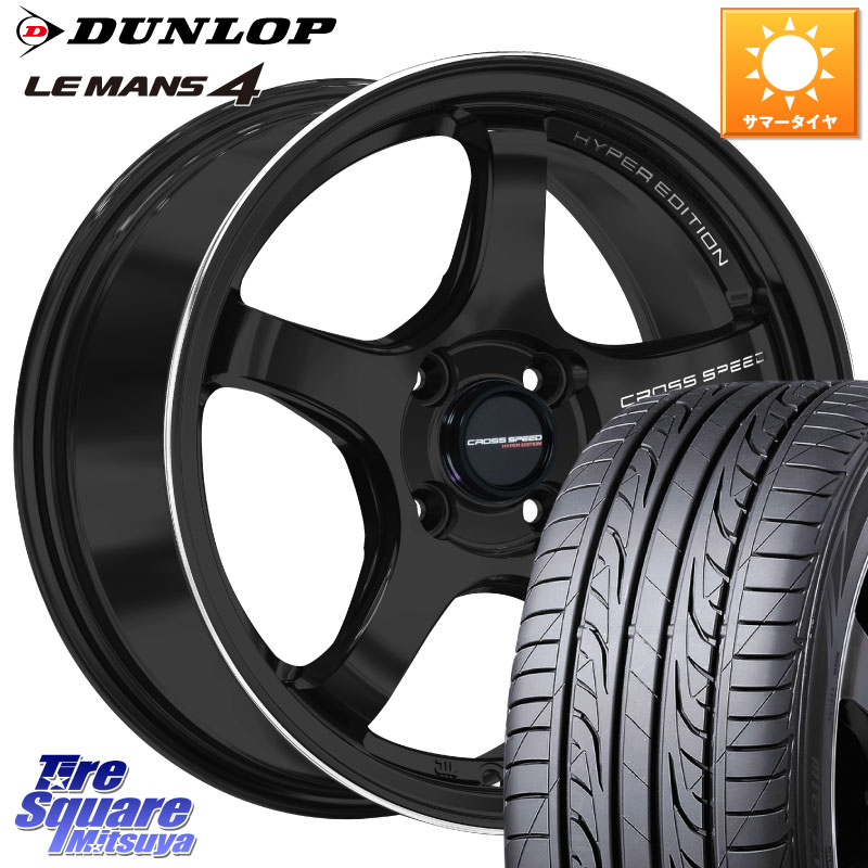 HotStuff クロススピード CR5 CR-5 軽量 BK ホイール 16インチ 16 X 6.0J +45 4穴 100 DUNLOP ダンロップ LEMANS 4 ルマン4 LM704 サマータイヤ 205/45R16