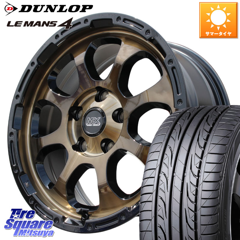 HotStuff マッドクロス GRACE グレイス BR 5H ブロンズ ホイール 16インチ 16 X 7.0J +38 5穴 114.3 DUNLOP ダンロップ LEMANS 4 ルマン4 LM704 サマータイヤ 225/60R16