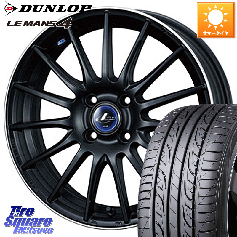 WEDS 36258 レオニス Navia ナヴィア05 MBP ウェッズ ホイール 16インチ 16 X 6.0J +45 4穴 100 DUNLOP ダンロップ LEMANS 4 ルマン4 LM704 サマータイヤ 205/45R16