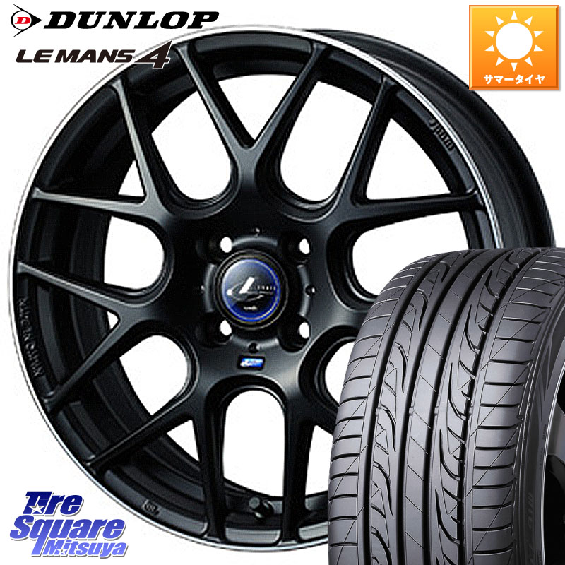 WEDS レオニス Navia ナヴィア06 ウェッズ 37605 ホイール 16インチ 16 X 6.0J +45 4穴 100 DUNLOP ダンロップ LEMANS 4 ルマン4 LM704 サマータイヤ 205/45R16