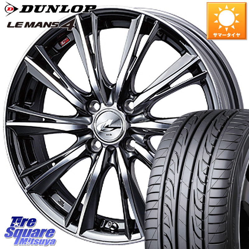 WEDS 33877 レオニス WX ウェッズ Leonis ホイール 16インチ 16 X 6.0J +50 4穴 100 DUNLOP ダンロップ LEMANS 4 ルマン4 LM704 サマータイヤ 205/45R16 97,730円
