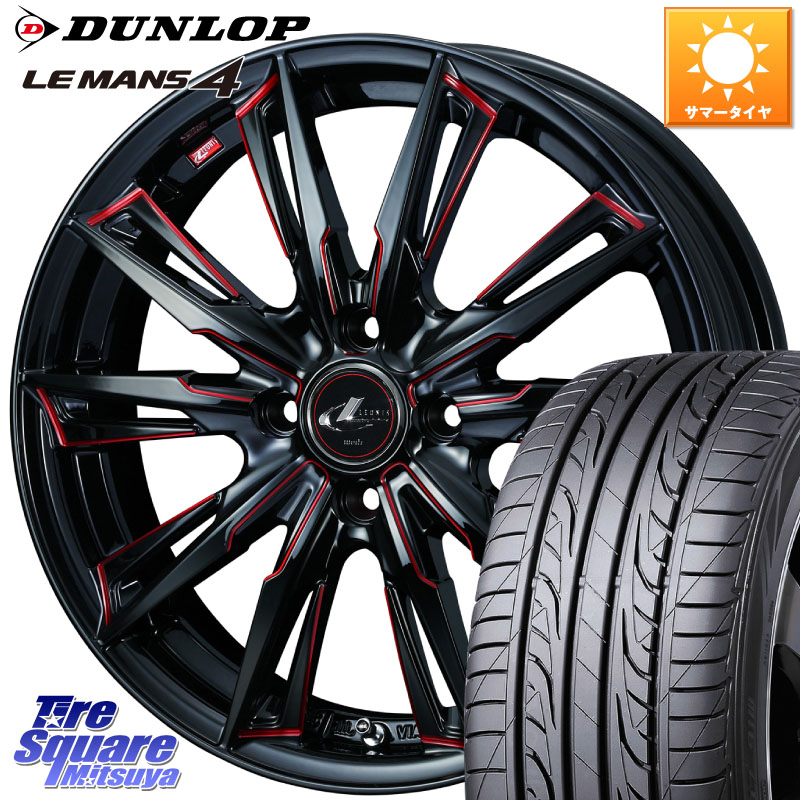 WEDS 【欠品次回05月上旬】 LEONIS レオニス GX RED ウェッズ ホイール 16インチ 16 X 6.0J +42 4穴 100 DUNLOP ダンロップ LEMANS 4 ルマン4 LM704 サマータイヤ 195/65R16 ライズ ロッキー ガソリン車 4穴