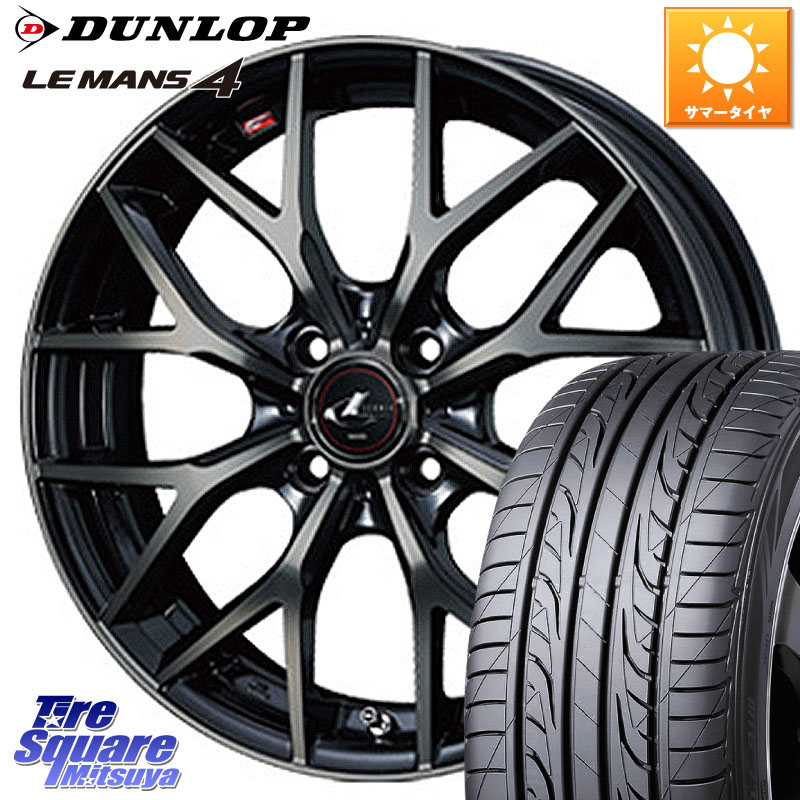 WEDS レオニス MX ウェッズ Leonis ホイール 16インチ 16 X 6.0J +42 4穴 100 DUNLOP ダンロップ LEMANS 4 ルマン4 LM704 サマータイヤ 195/65R16 ライズ ロッキー ガソリン車 4穴