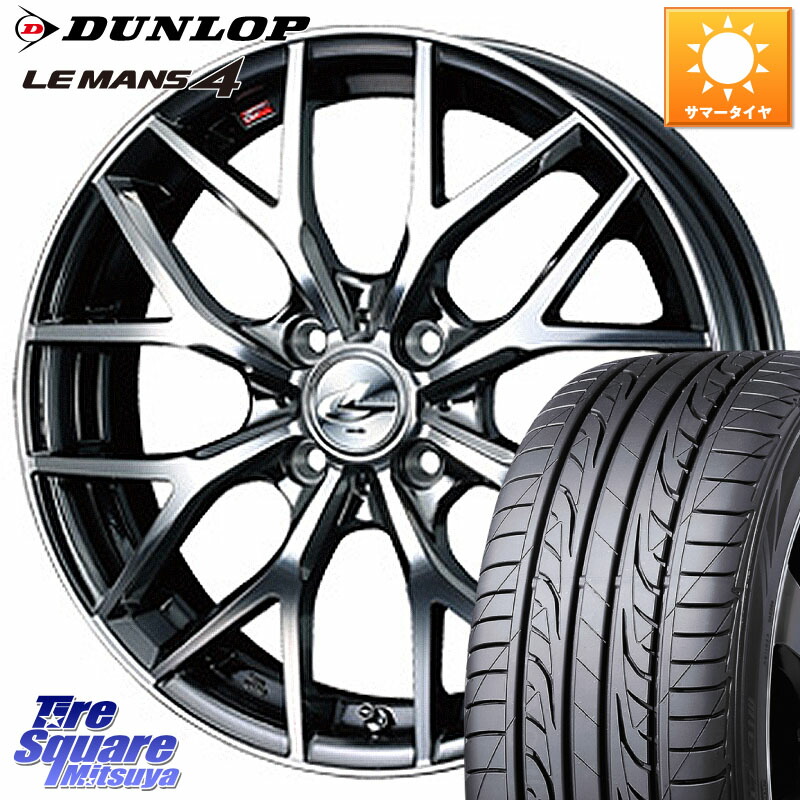 WEDS 39043 レオニス MX ウェッズ Leonis BMCMC ホイール 16インチ 16 X 6.0J +42 4穴 100 DUNLOP ダンロップ LEMANS 4 ルマン4 LM704 サマータイヤ 195/65R16 ライズ ロッキー ガソリン車 4穴
