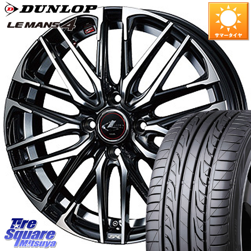 DUNLOP ダンロップ LEMANS 4 ルマン4 LM704 サマータイヤ 205/45R16WEDS レオニス SK PBMC 4H ウェッズ Leonis ホイール 16インチ 16X6.0J 42 4穴 100｜タイヤスクエアミツヤ