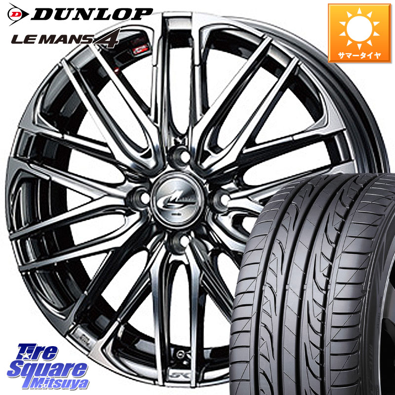 WEDS レオニス SK ウェッズ Leonis ホイール 16インチ 16 X 6.0J +42 4穴 100 DUNLOP ダンロップ LEMANS 4 ルマン4 LM704 サマータイヤ 195/65R16 ライズ ロッキー ガソリン車 4穴