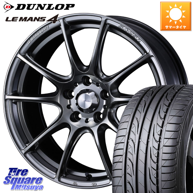 WEDS SA-25R PSB ウェッズ スポーツ ホイール 16インチ 16 X 7.0J +42 5穴 114.3 DUNLOP ダンロップ LEMANS 4 ルマン4 LM704 サマータイヤ 225/55R16