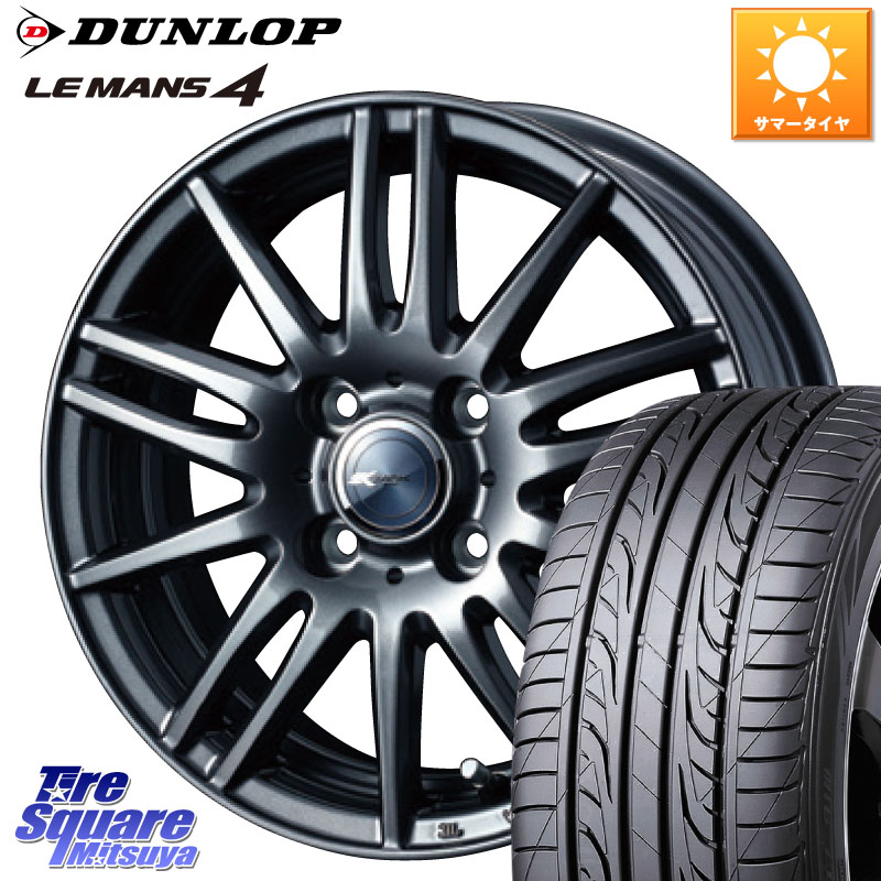 WEDS ウェッズ ZAMIK ザミック TITO 15インチ 15 X 5.5J +42 4穴 100 DUNLOP ダンロップ LEMANS 4 ルマン4 LM704 サマータイヤ 195/50R15