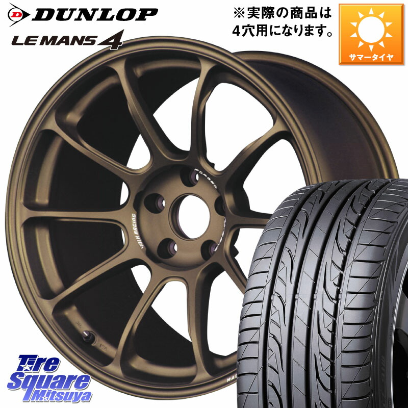 RAYS 【欠品次回要問合せ】 ZE40 レイズ ボルクレーシング ホイール 鍛造 16インチ 16 X 7.0J +36 4穴 100 DUNLOP ダンロップ LEMANS 4 ルマン4 LM704 サマータイヤ 205/45R16