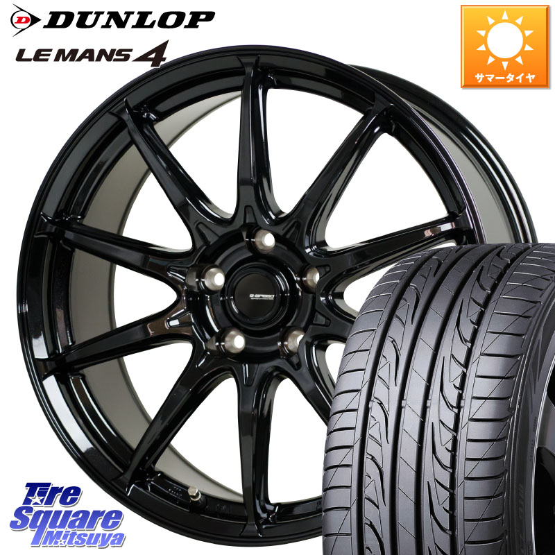 HotStuff G-SPEED G-05 G05 16インチ ジースピード ホイール 16 X 6.5J +48 5穴 100 DUNLOP ダンロップ LEMANS 4 ルマン4 LM704 サマータイヤ 225/60R16