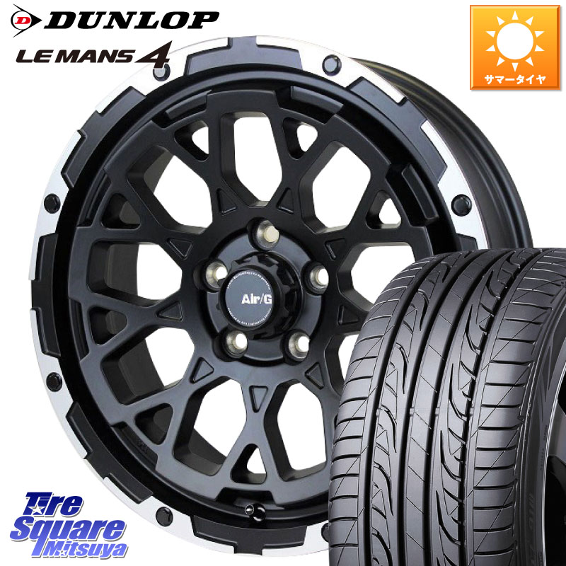 4X4エンジニアリング Air/G Rocks ホイール 4本 16インチ 16 X 7.0J +35 5穴 114.3 DUNLOP ダンロップ LEMANS 4 ルマン4 LM704 サマータイヤ 225/60R16