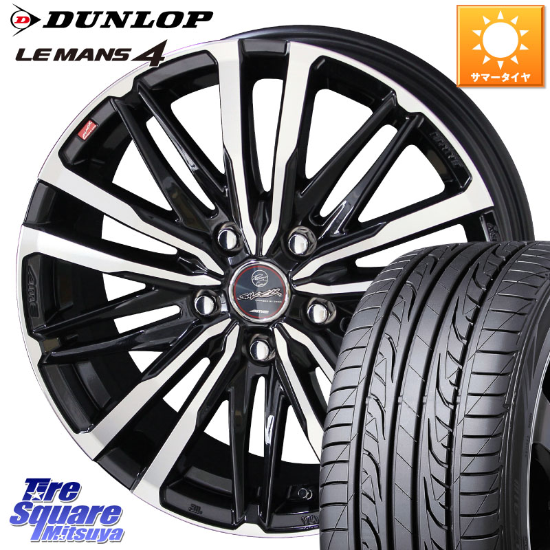 KYOHO SMACK CREST ホイール 4本 16インチ 16 X 6.5J +38 5穴 114.3 DUNLOP ダンロップ LEMANS 4 ルマン4 LM704 サマータイヤ 225/55R16