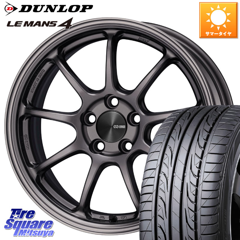 DUNLOP ダンロップ LEMANS 4 ルマン4 LM704 サマータイヤ 225/60R16ENKEI PerformanceLine PF09 ホイール 16インチ 16X7.0J 48 5穴 100|タイヤスクエアミツヤ
