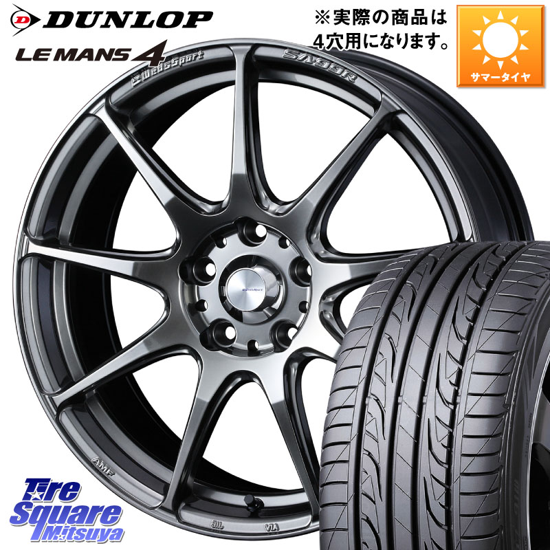 WEDS ウェッズ スポーツ SA99R SA-99R PSB 15インチ 15 X 6.0J +38 4穴 100 DUNLOP ダンロップ LEMANS 4 ルマン4 LM704 サマータイヤ 195/50R15