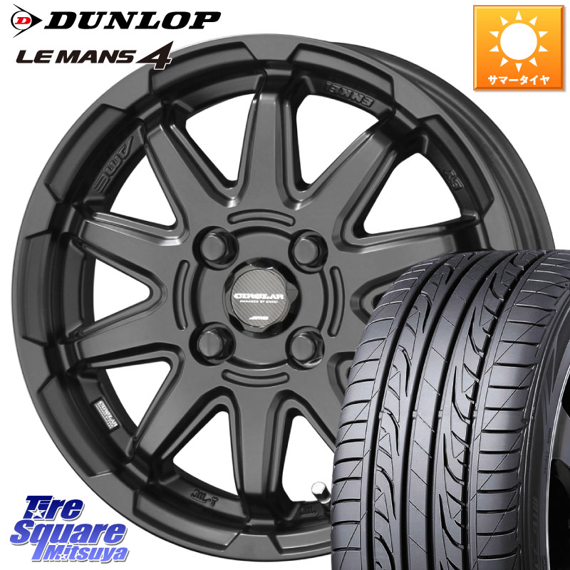 DUNLOP ダンロップ LEMANS 4 ルマン4 LM704 サマータイヤ 195/65R16KYOHO 【欠品次回7月末】キョウホウ CIRCLAR サーキュラー C10S 16インチ 16X6.0J 40 4穴 100 ライズ/ロッキー(ガソリン車4穴) ロッキー ガソリン車 4穴 REX レックス｜タイヤスクエアミツヤ
