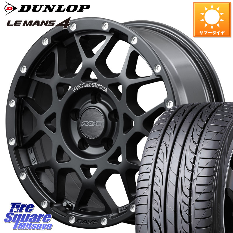 RAYS 【欠品次回6~7月】 レイズ M8 デイトナ DAYTONA 16インチ 16 X 7.0J +37 5穴 114.3 DUNLOP ダンロップ LEMANS 4 ルマン4 LM704 サマータイヤ 225/55R16