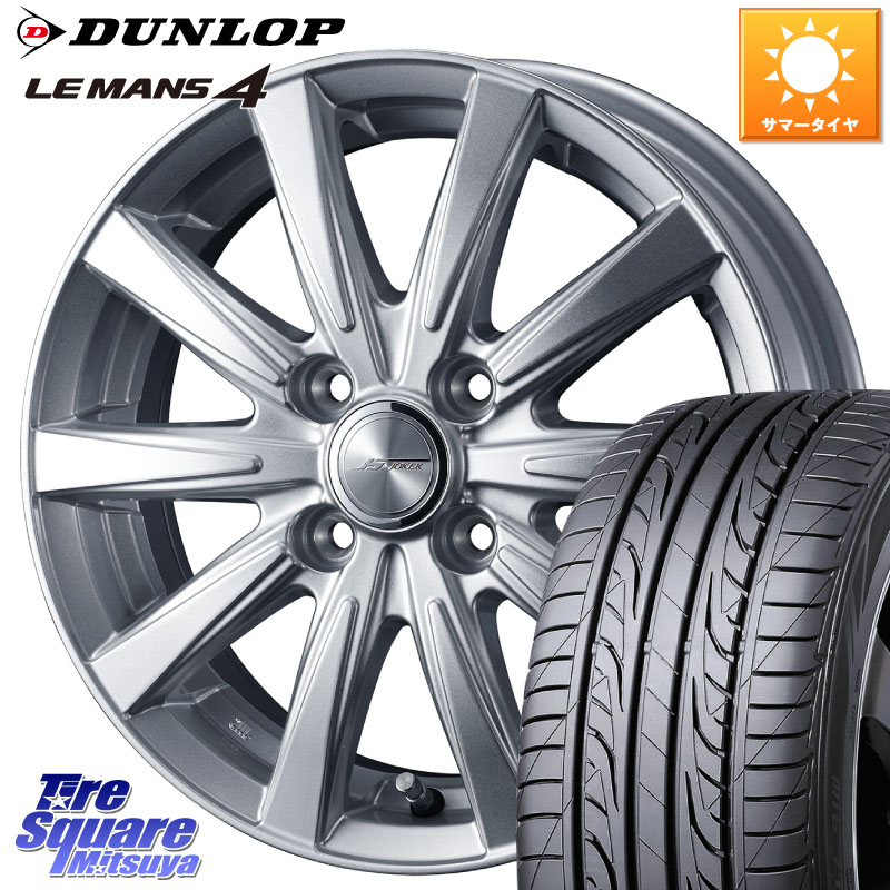 WEDS ジョーカースピリッツ ホイール 16 X 6.0J +40 4穴 100 DUNLOP ダンロップ LEMANS 4 ルマン4 LM704 サマータイヤ 205/45R16