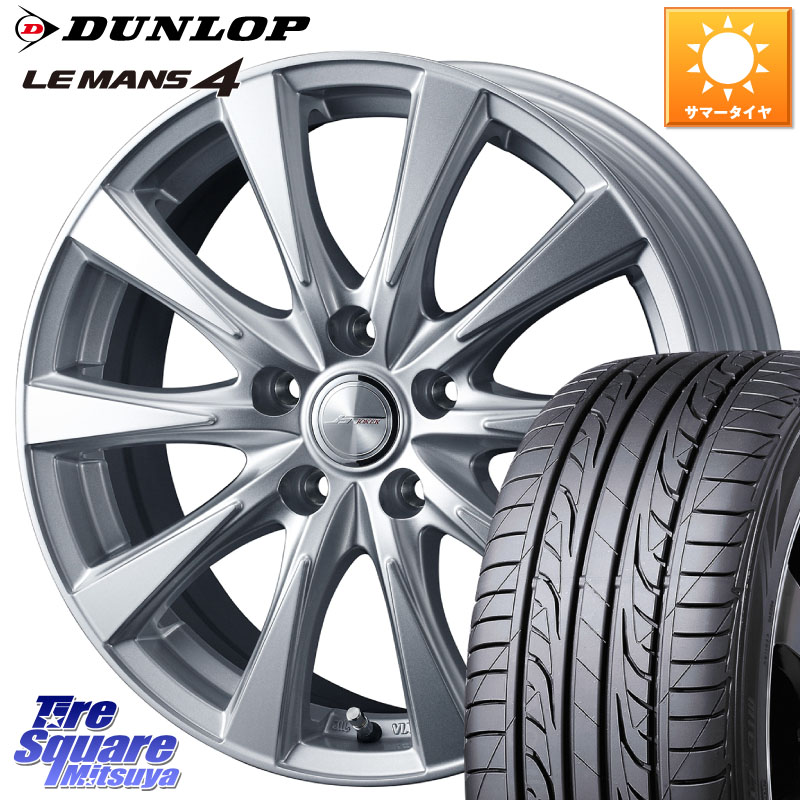DUNLOP ダンロップ LEMANS 4 ルマン4 LM704 サマータイヤ 195/65R16WEDS ジョーカースピリッツ ホイール 16X6.5J 47 5穴 114.3 P15キックス｜タイヤスクエアミツヤ 61,892円