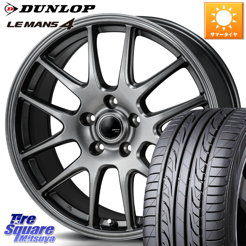 DUNLOP ダンロップ LEMANS 4 ルマン4 LM704 サマータイヤ 195/65R16Japan三陽 ZACK JP-205 ホイール 16X6.5J 48 5穴 114.3 P15キックス|タイヤスクエアミツヤ