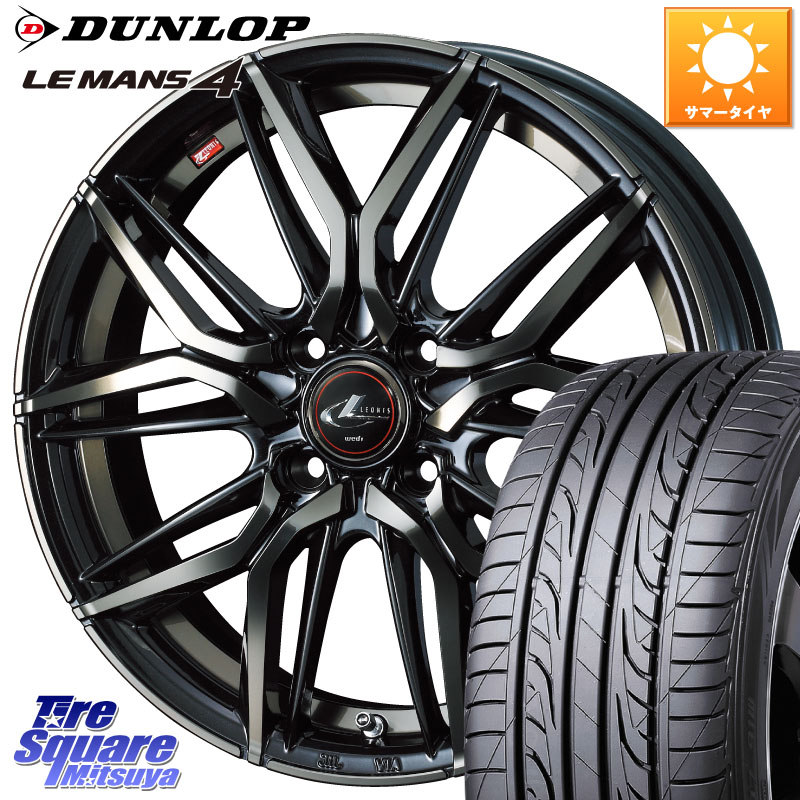 DUNLOP ダンロップ LEMANS 4 ルマン4 LM704 サマータイヤ 195/65R16WEDS 40789 レオニス LEONIS LM PBMCTI 16インチ 16X6.0J 42 4穴 100 ライズ/ロッキー(ガソリン車4穴) ロッキー ガソリン車 4穴 REX レックス|タイヤスクエアミツヤ