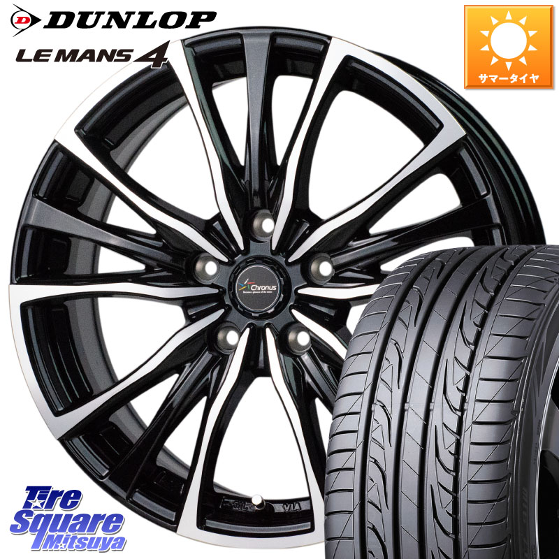 HotStuff Chronus クロノス CH-110 CH110 ホイール 16インチ 16 X 6.5J +40 5穴 114.3 DUNLOP ダンロップ LEMANS 4 ルマン4 LM704 サマータイヤ 195/65R16 60系プリウス P15キックス 56,573円