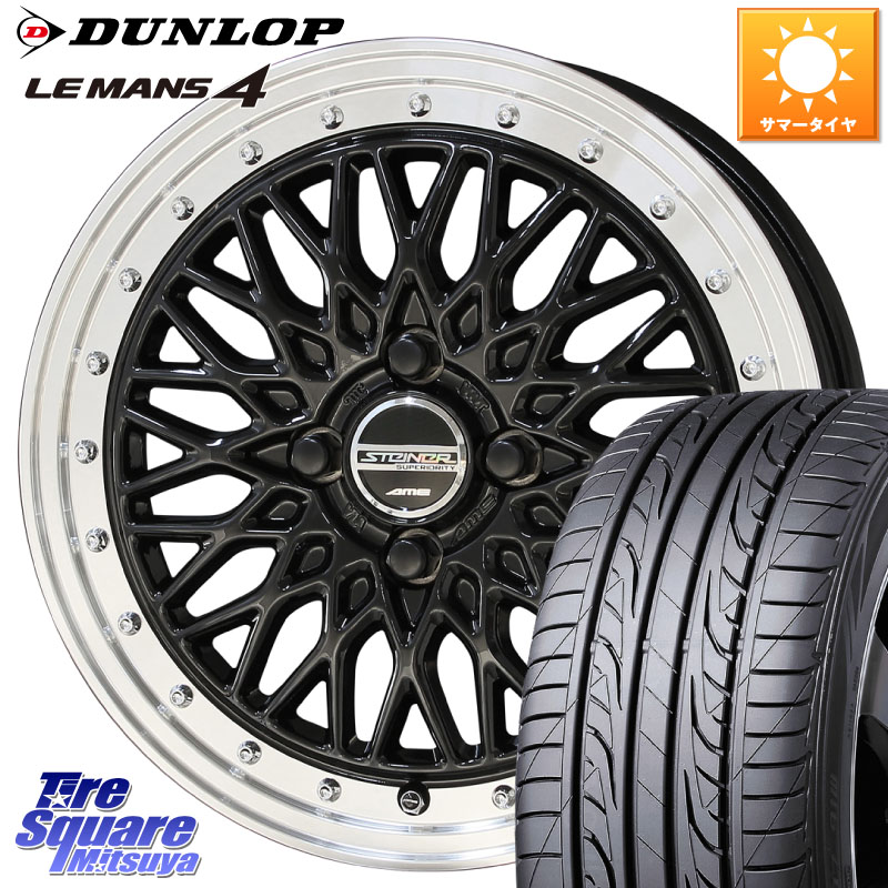 KYOHO シュタイナー FTX BK 16インチ 16 X 6.0J +40 4穴 100 DUNLOP ダンロップ LEMANS 4 ルマン4 LM704 サマータイヤ 195/65R16 ライズ ロッキー ガソリン車 4穴