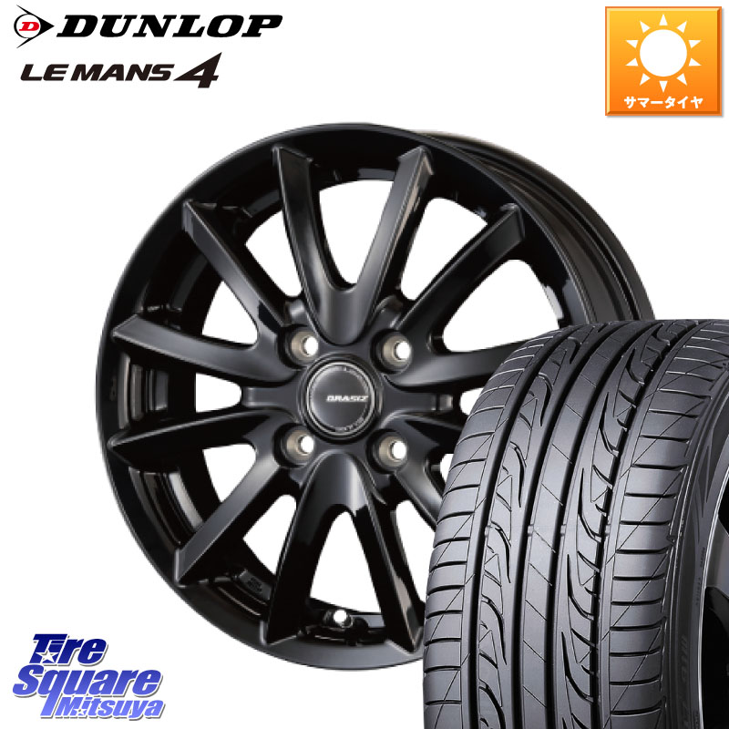 KOSEI クレイシズVS6 QRA510Bホイール 15 X 5.5J +42 4穴 100 DUNLOP ダンロップ LEMANS 4 ルマン4 LM704 サマータイヤ 195/50R15