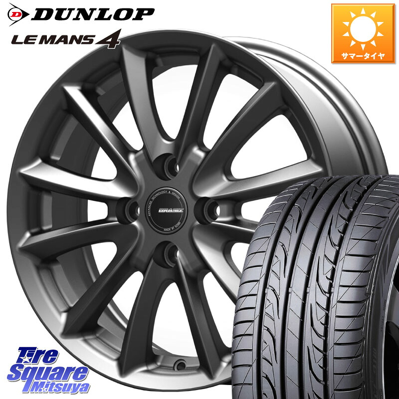 DUNLOP ダンロップ LEMANS 4 ルマン4 LM704 サマータイヤ 205/45R16KOSEI クレイシズVS6 QRA600Gホイール 16X6.0J 42 4穴 100｜タイヤスクエアミツヤ