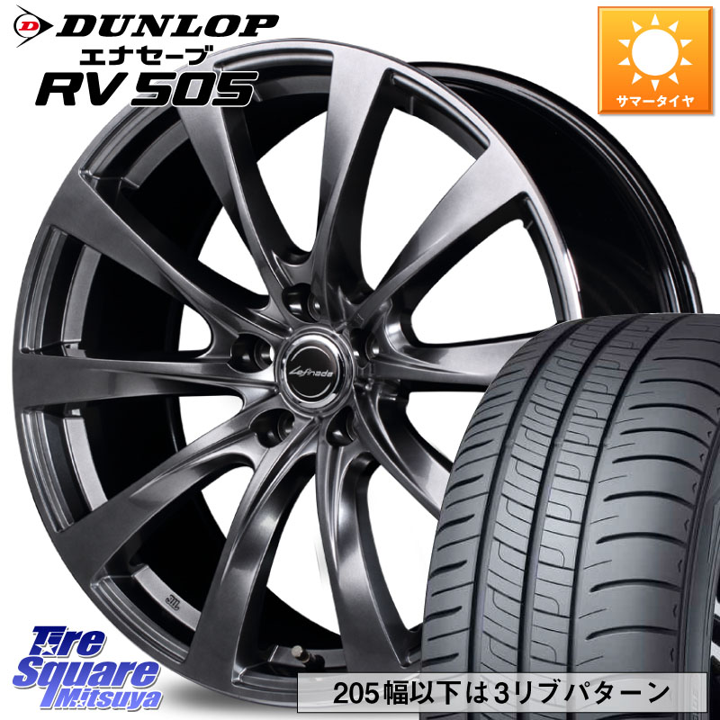MANARAY MOTION2 平座仕様(トヨタ・レクサス専用)MID Lefinada ホイール 20 X 8.5J +35 5穴 114.3 DUNLOP ダンロップ エナセーブ RV 505 ミニバン サマータイヤ 245/35R20 30系アルファード 30系ヴェルファイア 20系アルファード