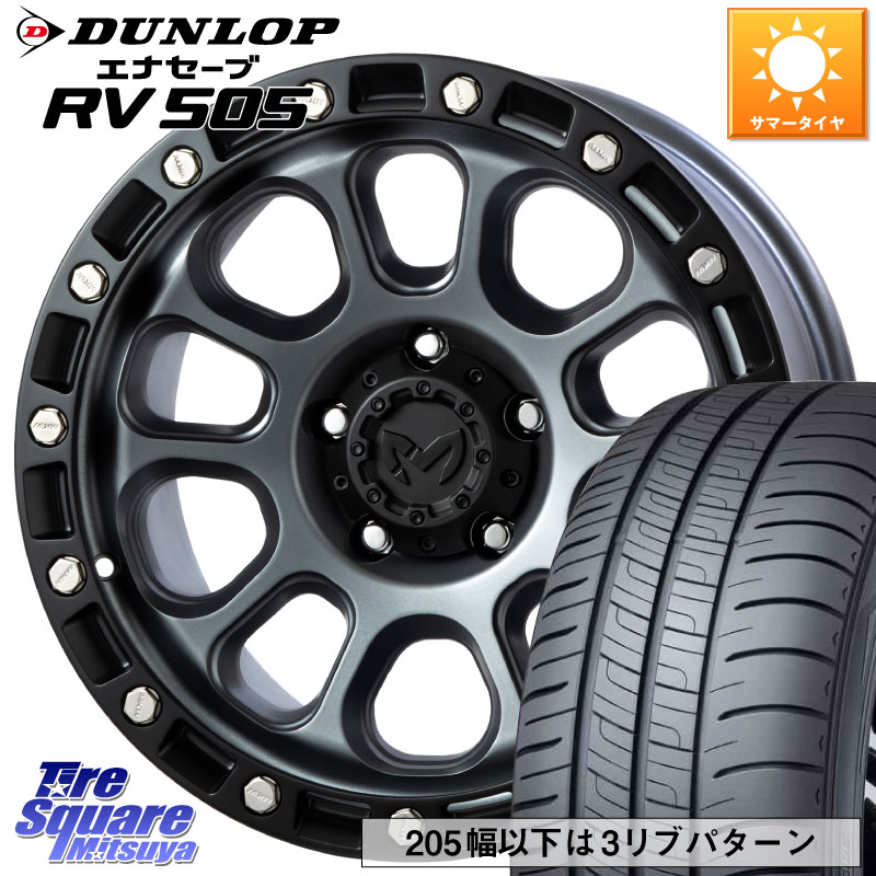 MKW M204 ドライグレー 16インチ 16 X 7.0J +35 5穴 114.3 DUNLOP ダンロップ エナセーブ RV 505 ミニバン サマータイヤ 215/60R16