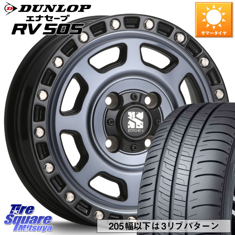 MLJ XJ07 XTREME-J 4H IND エクストリームJ 15インチ 15 X 4.5J +43 4穴 100 DUNLOP ダンロップ エナセーブ RV 505 ミニバン サマータイヤ 165/60R15 キャスト[アクティバ] ハスラー ピクシスジョイ[Cグレード] ハイゼット アゲトラCustom車用※軽自動車専用ホイール※