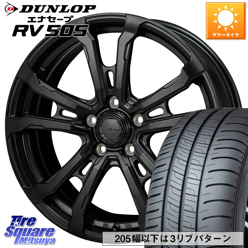 DUNLOP ダンロップ エナセーブ RV 505 ミニバン サマータイヤ 225/55R18MONZA HI-BLOCK VILAS 18インチ 18X7.5J 38 5穴 114.3 デリカD:5 デリカD:5(26+) エクストレイル X-TRAIL 日産 エクリプスクロス RVR アウトランダー|タイヤスクエアミツヤ