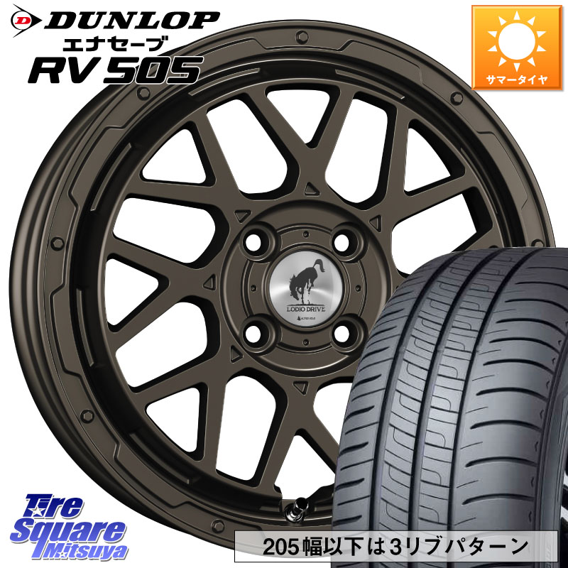 SUPER STAR LODIO DRIVE ロディオドライブ 8M MONO モノ 16インチ 16 X 6.0J +42 4穴 100 DUNLOP ダンロップ エナセーブ RV 505 ミニバン サマータイヤ 215/70R16