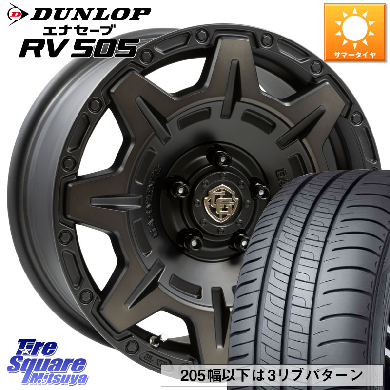DUNLOP ダンロップ エナセーブ RV 505 ミニバン サマータイヤ 215/65R16WEDS CROSS OVER GARMENTS StyleM 16インチ 16X7.0J 35 5穴 114.3 20系アルファード エクストレイル X-TRAIL 日産 ヴェルファイアハイブリッド ヴェルファイア アルファード|タイヤスクエアミツヤ