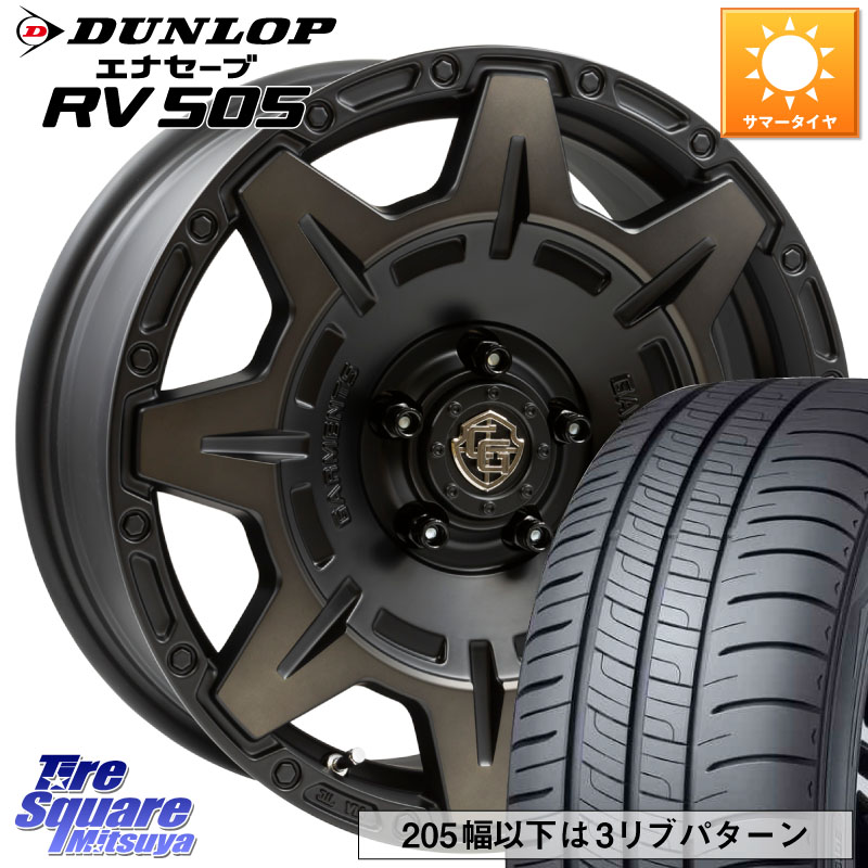 DUNLOP ダンロップ エナセーブ RV 505 ミニバン サマータイヤ 225/50R17WEDS CROSS OVER GARMENTS StyleM 17インチ 17X7.0J 35 5穴 114.3 RX-8 MAZDA|タイヤスクエアミツヤ