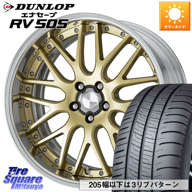 DUNLOP ダンロップ エナセーブ RV 505 ミニバン サマータイヤ 225/45R18WORK Lanvec LM1 O Disk 18インチ 2ピース 18X8.0J 50 5穴 100 レガシー レガシィ ワゴン|タイヤスクエアミツヤ