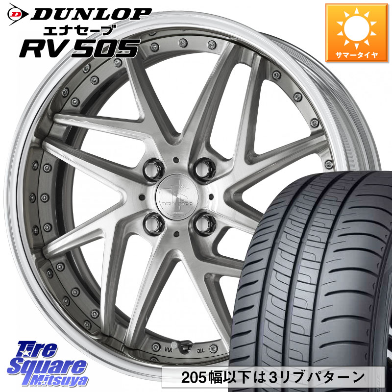 DUNLOP ダンロップ エナセーブ RV 505 ミニバン サマータイヤ 175/60R16WORK RIZALTADO MESH2 A Disk 16インチ 2ピース 16X6.5J 45 4穴 100 アクア｜タイヤスクエアミツヤ