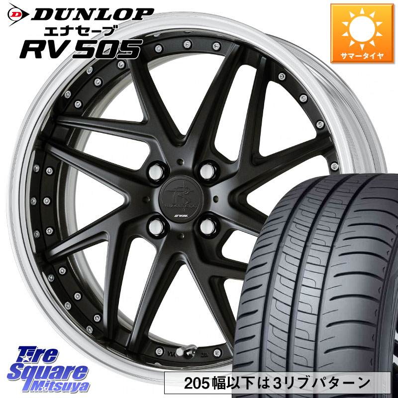 WORK RIZALTADO MESH2 A Disk 16インチ 2ピース 16 X 6.0J +40 4穴 100 DUNLOP ダンロップ エナセーブ RV 505 ミニバン サマータイヤ 175/60R16