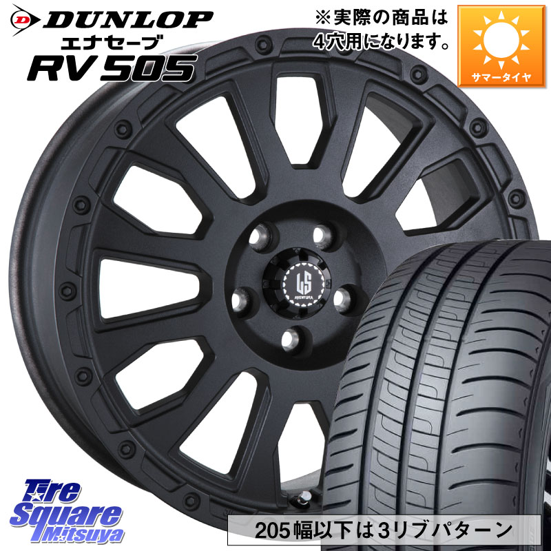 DUNLOP ダンロップ エナセーブ RV 505 ミニバン サマータイヤ 175/60R16阿部商会 LA STRADA AVENTURA アヴェンチュラ BK 16インチ 16X6.0J 40 4穴 100 ラクティス|タイヤスクエアミツヤ